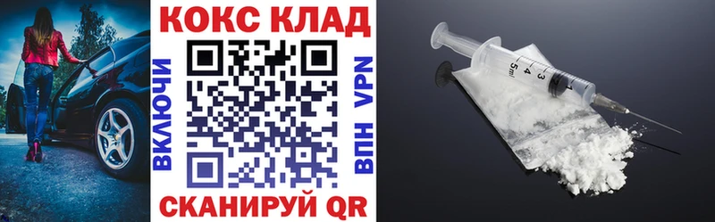COCAIN Fish Scale  продажа наркотиков  Чадан 