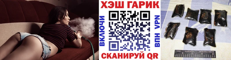 ГАШ Ice-O-Lator Чадан