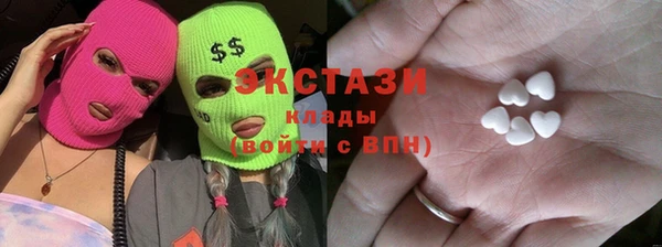 бутик Новозыбков
