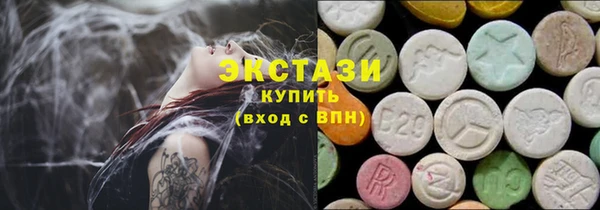 амф Беслан
