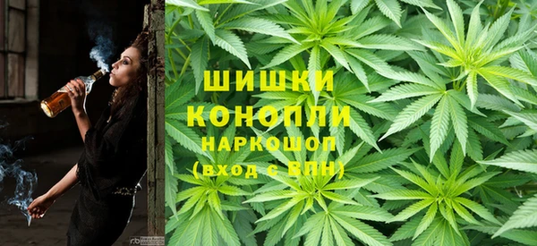бутик Новозыбков