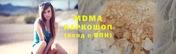 кокаин перу Нязепетровск