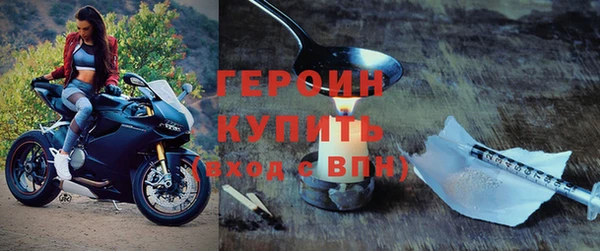 кокаин перу Нязепетровск