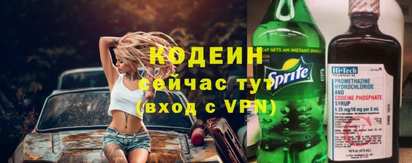 кокаин перу Нязепетровск
