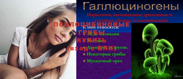 бутик Новозыбков