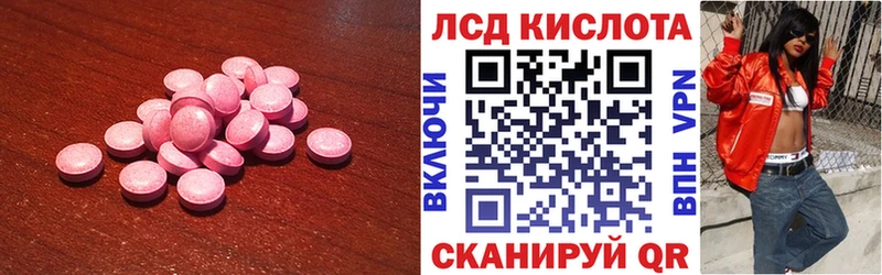 Лсд 25 экстази ecstasy  где купить наркоту  Чадан 