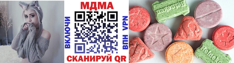 МДМА молли  hydra ТОР  Чадан 
