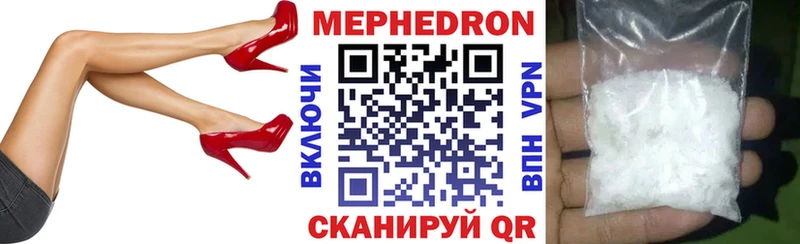 цена наркотик  ОМГ ОМГ   МЕФ мяу мяу  Чадан 