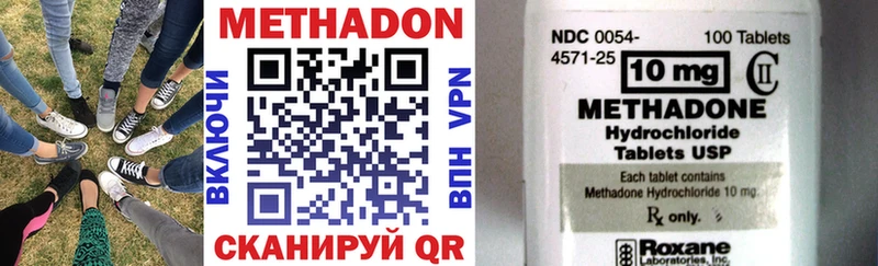 Метадон мёд  блэк спрут ONION  Чадан  закладки 