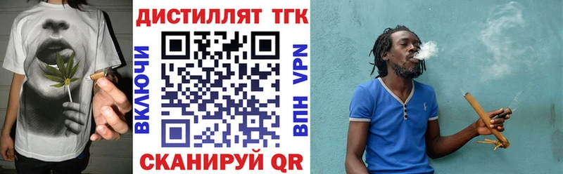 наркотики  Чадан  ТГК Wax 