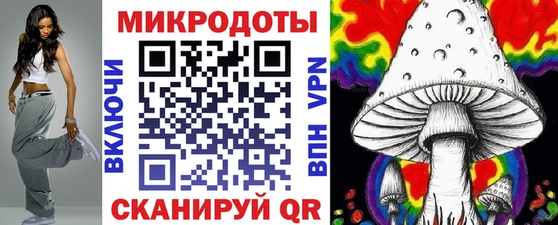 ссылка на мегу tor Чадан Галлюциногенные грибы Cubensis